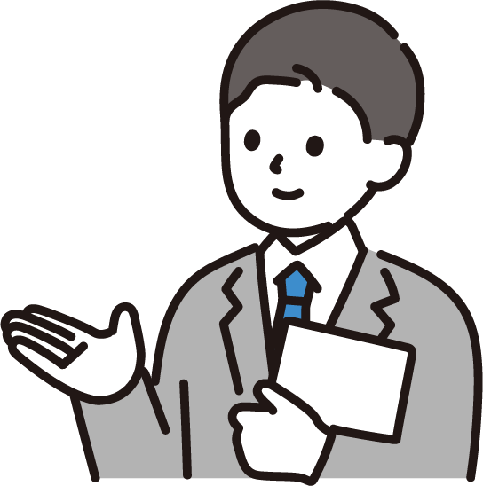  商品・サービスに関するイラスト